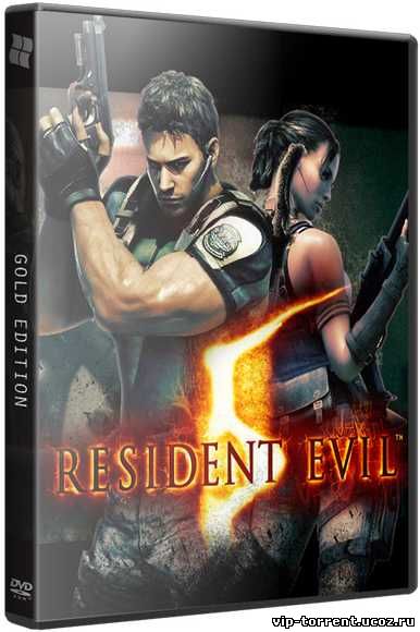 Resident Evil 5 Gold Edition [Update 1] (2015) PC | RePack